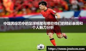 足球——U20亚洲杯：中国队训练备战